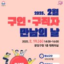 구인 이미지