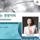 미래경영컴퍼니 이미지
