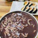 전통팥죽 이미지