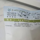 상신한의원 | 쿠팡은 단기가 답이다. 쿠팡 계약직의 넋두리