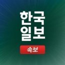 [속보] 법원 "최태원, 노소영에 재산분할금 9,440억 원 지급" 이미지
