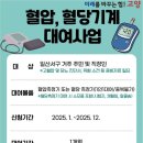 일산서구보건소 이미지