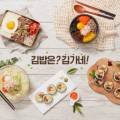 김가네천마산역점