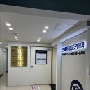 연세바른마취통증의학과의원 | 서초정형외과 어깨 통증으로 교대연세마취통증의학과 방문한 후기