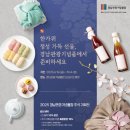 기념품점 - 부평구 주부토로262번길 35 | 기념품점