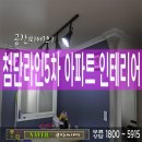 광산구-135 이미지