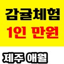 경미농장 이미지