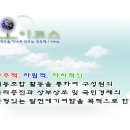 오이코스협동조합 이미지