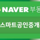 율하푸르지오공인중개사사무소 이미지