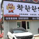 완소한우 이미지