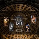 그림책으로 만나는 내면힐링 이미지