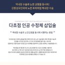 강릉성모안과