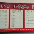 옥돌이하오하오