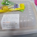 동궁찜닭 화명점 이미지