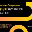 글로벌에이비 주식회사 비석세스
