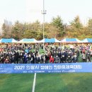 한마음메디컬