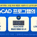 코리아프로지