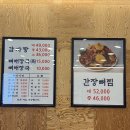 서부 청기와 감자탕 구리역점 이미지