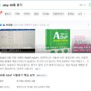 용강중학교 | 비전공자...? 반전공자...? 아무튼 그런 사람이 쓰는 ADsP 49회 후기
