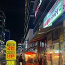 가야포차 | 선지해장국맛집 가야포차장유점 후기