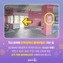 [용인] 플레이월드 :: 용인 아이랑 시간 무제한 대형키즈카페, 과천/다산점과 장단점 비교