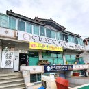 사파동275 이미지