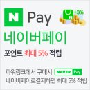 페이트리
