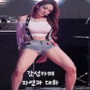 2024년 3월까지 핫한 최신곡 걸그룹 ♬♡ 여돌 뮤비 노래 모음 플리 30곡 ♬♡ 이미지