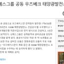 신동발전소 이미지