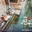 누블리 - 수원시 권선구 동수원로177번길 40 | 누블리