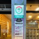 명품횡성한우고집 이미지