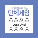 스마트엠티 이미지