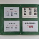 산본도예학원 네이버블로그