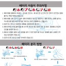 제니어스Motors 이미지