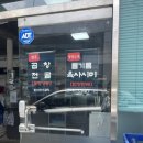 완산한우곱창 이미지