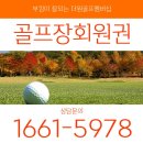 더원골프 이미지