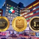 인제고려병원 이미지