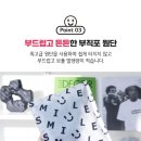웜웜 이미지