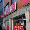 동화장 이미지