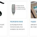다나의료기 - 강남구 일원로 81 | 다나의료기