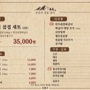 대표삼겹 네이버블로그