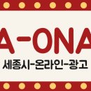 가온애드 이미지