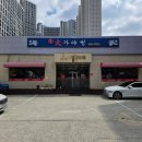 원조대가야성 이미지