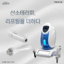 디엠플러스