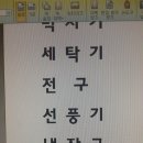 이름표 글씨 이미지