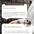 서울태365한의원 이미지