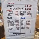 주왕산 한우농장 | 포항 북구 소고기 맛집 초곡 한우가 인생 고기집 발견