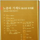 충청남도역사박물관 이미지