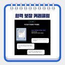 DATABASE ③ SQL join 이미지