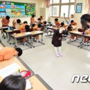 지곡초교 이미지